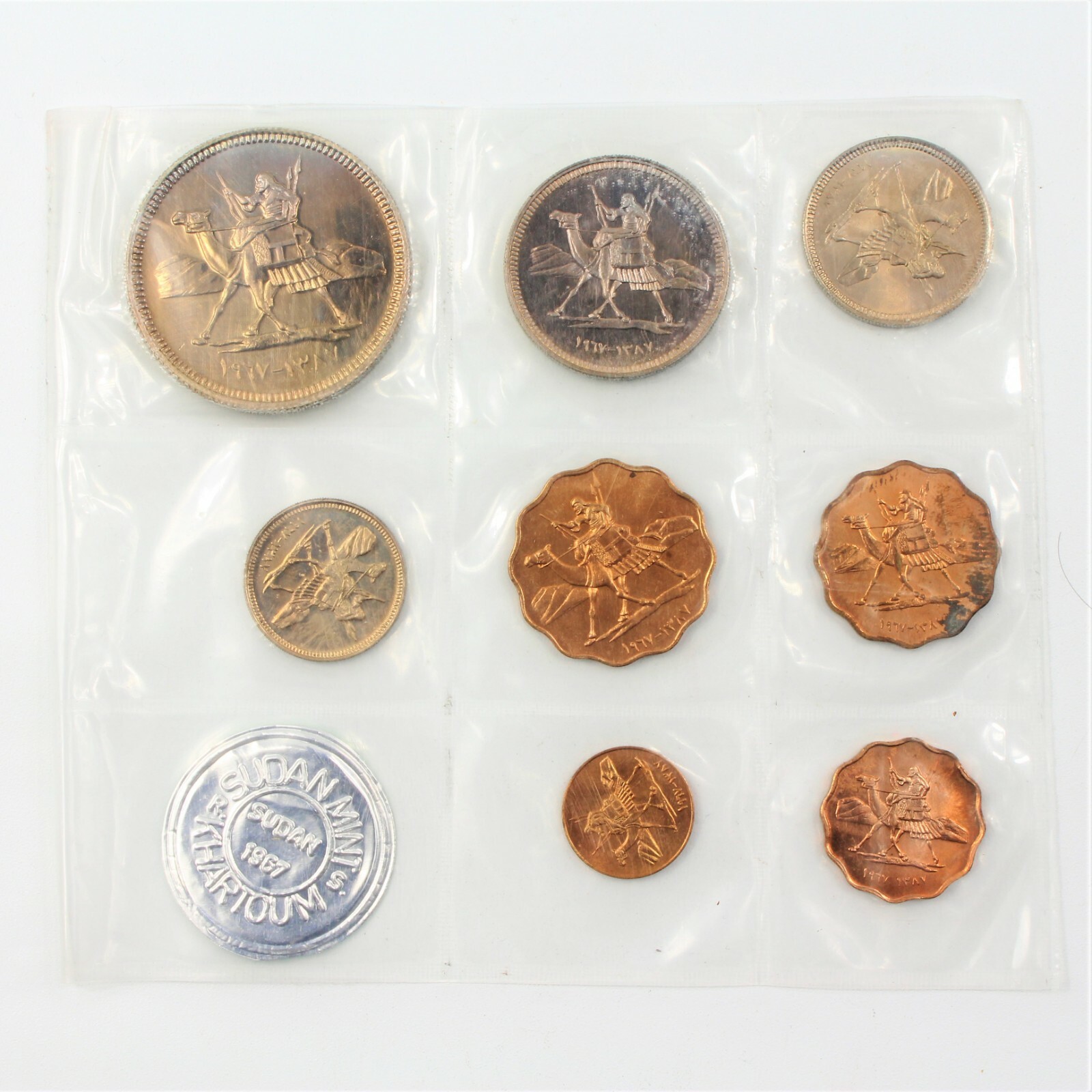 1967 Republic of South Sudan 8 Coin First Official Proof Set - Low Mintage