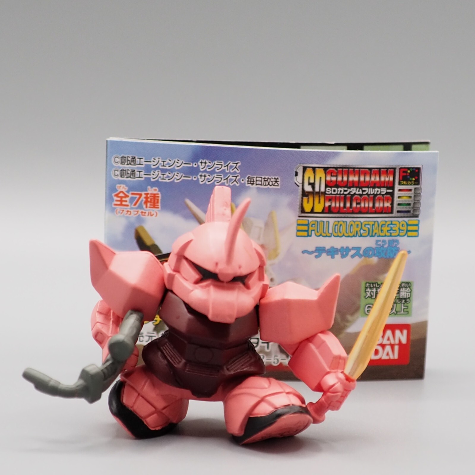 MS-14S Gelgoog SD Gundam Full Color Mini Figure Bandai Japan