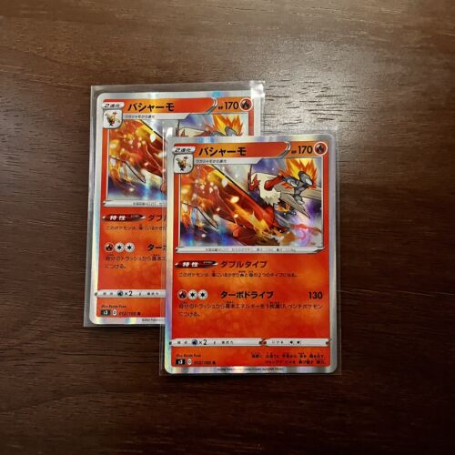 012-100-S3-B - Pokemon Card - Japanese - Blaziken - R | eBay 012-100-S3-B - Pokemon Card - Japanese - Blaziken - R | eBay