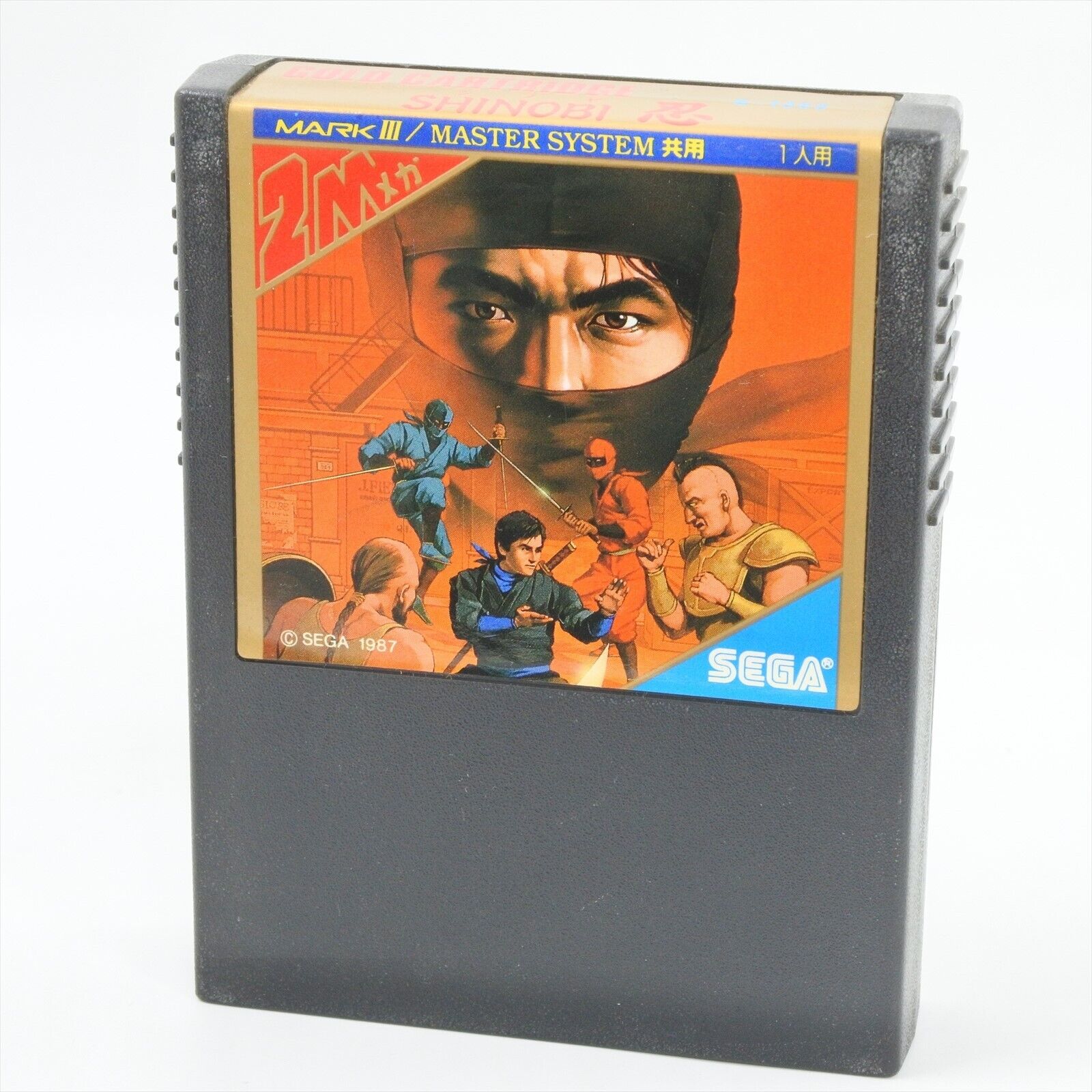 Sega Mark III SHINOBI G-1353 Cartridge Only 6379 m3 | eBay Sega Mark III SHINOBI G-1353 Cartridge Only 6379 m3 | eBay