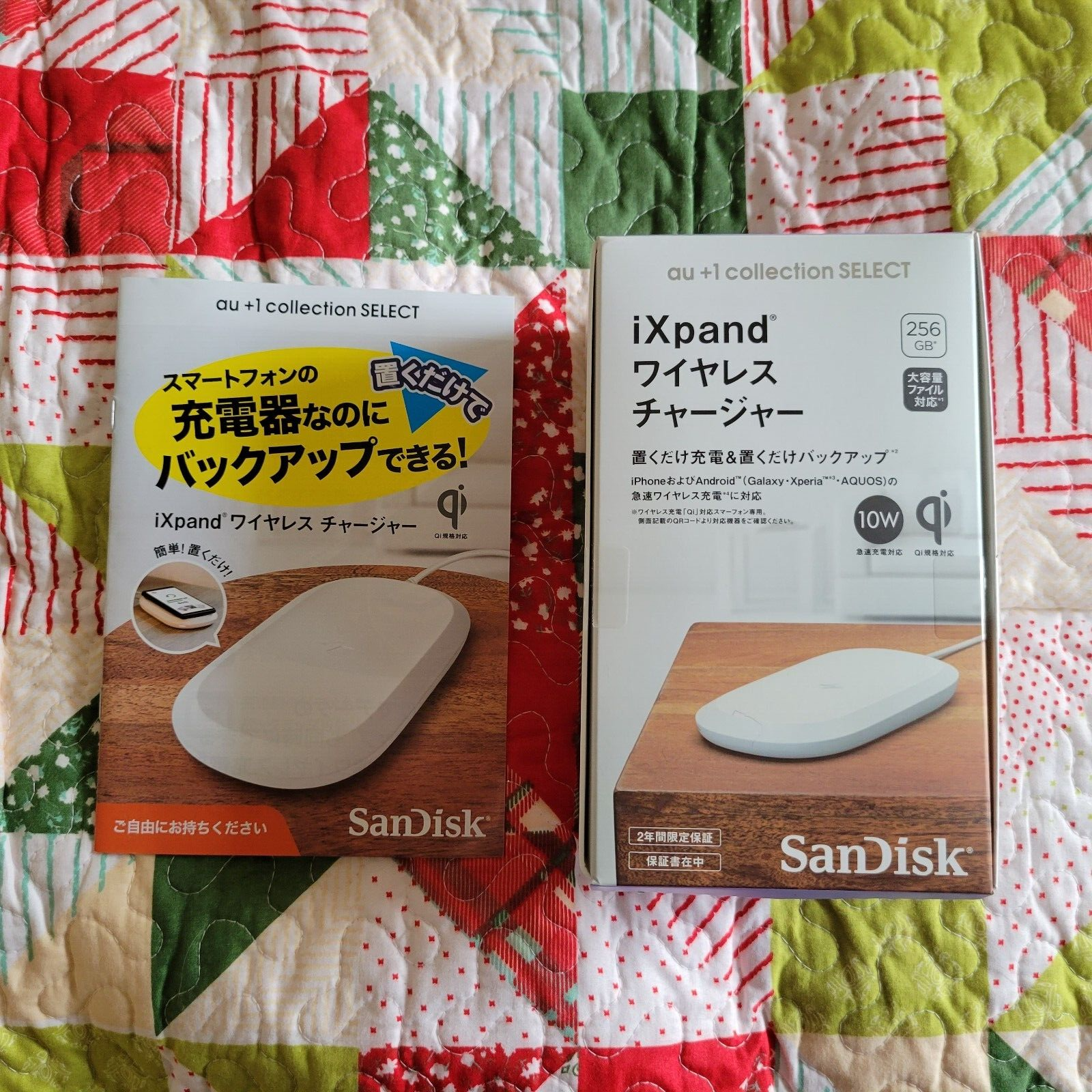 SanDisk iXpand ワイヤレス チャージャー 512GB 【公式通販】