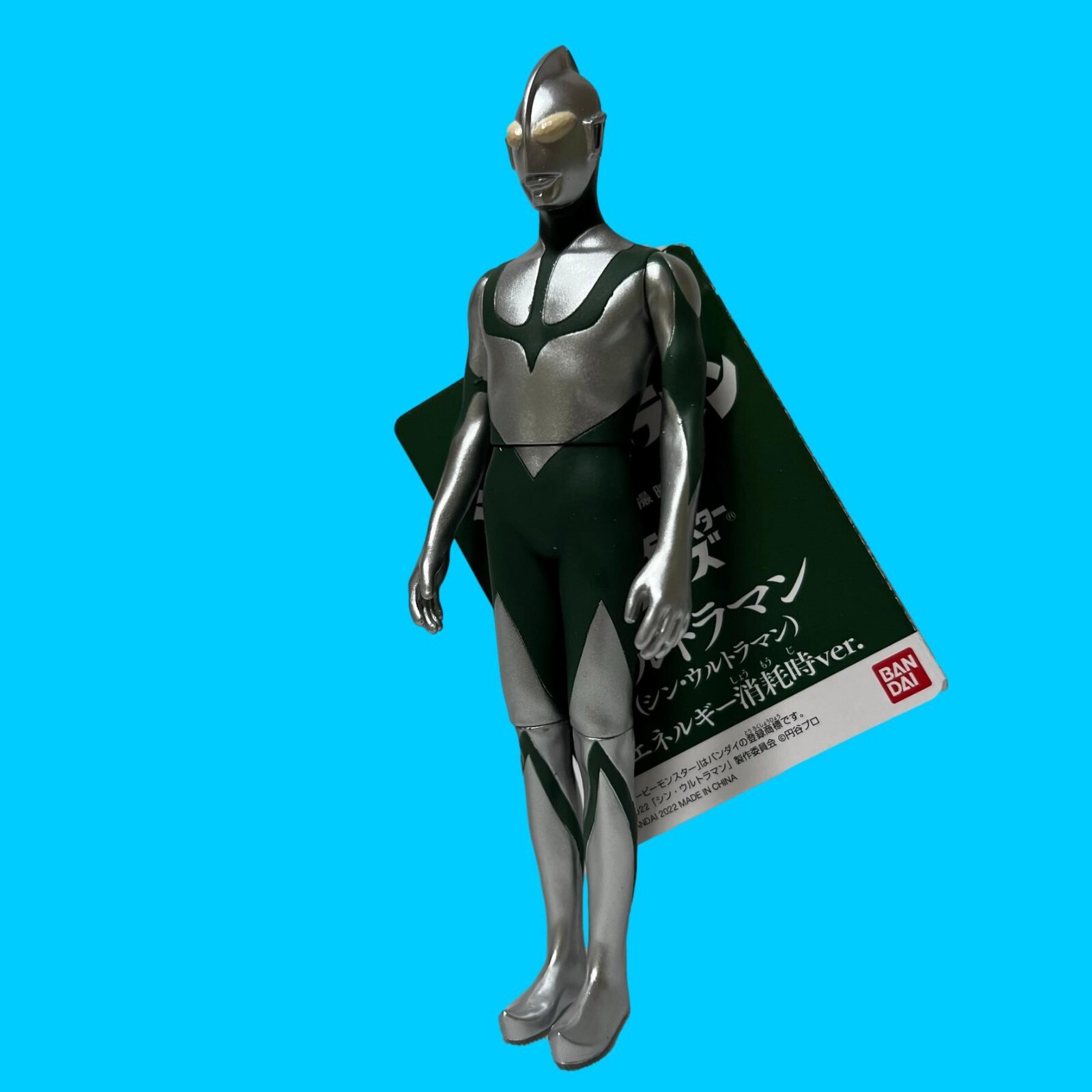 早勝 1/64 精密フィギュアウルトラマン特捜チーム5点セット フィギュア - ウルトラマン・ウルトラセブン・ドラゴンボールZ