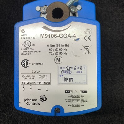 M9106-GGA-4 Johnson Electric Actuator 24V