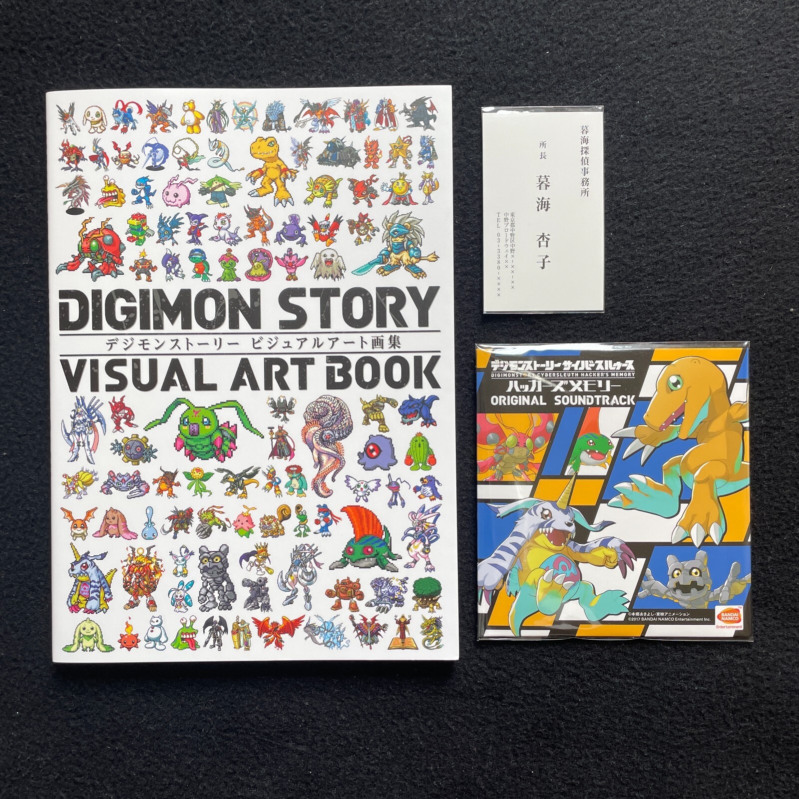 Digimon Story Visual Art Book + Cyber Sleuth Hackers Memory