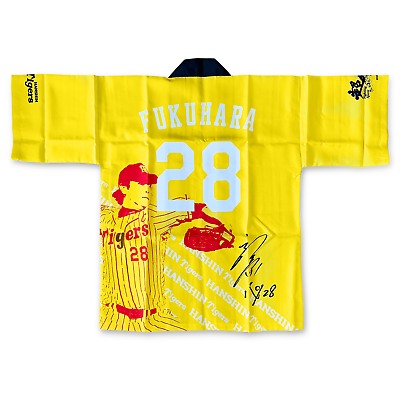 Hanshin Tigers X Dreamlink Promo Bandana, 23