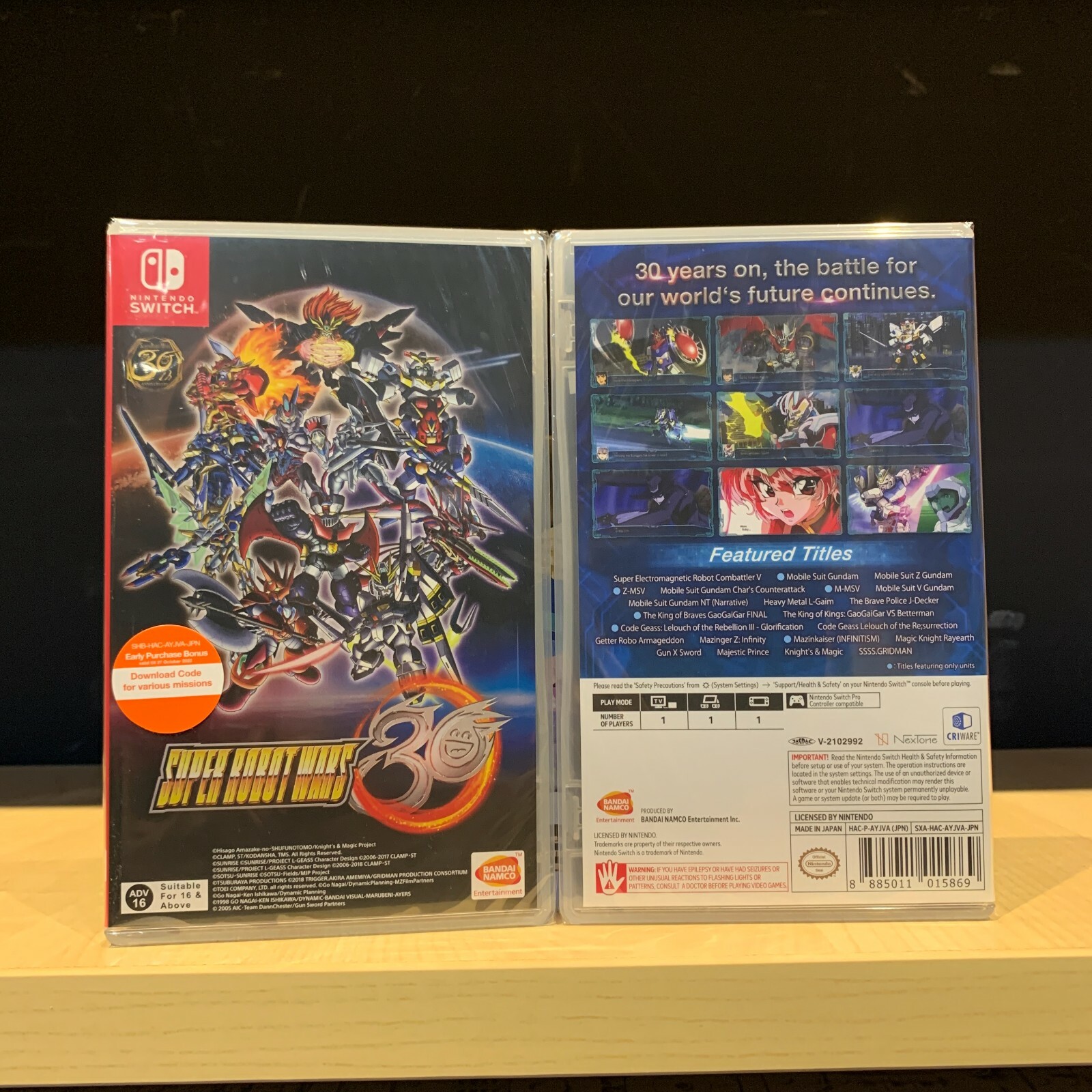 Nintendo Switch Super barcode wars super barcode wars multiscan system - YouTube