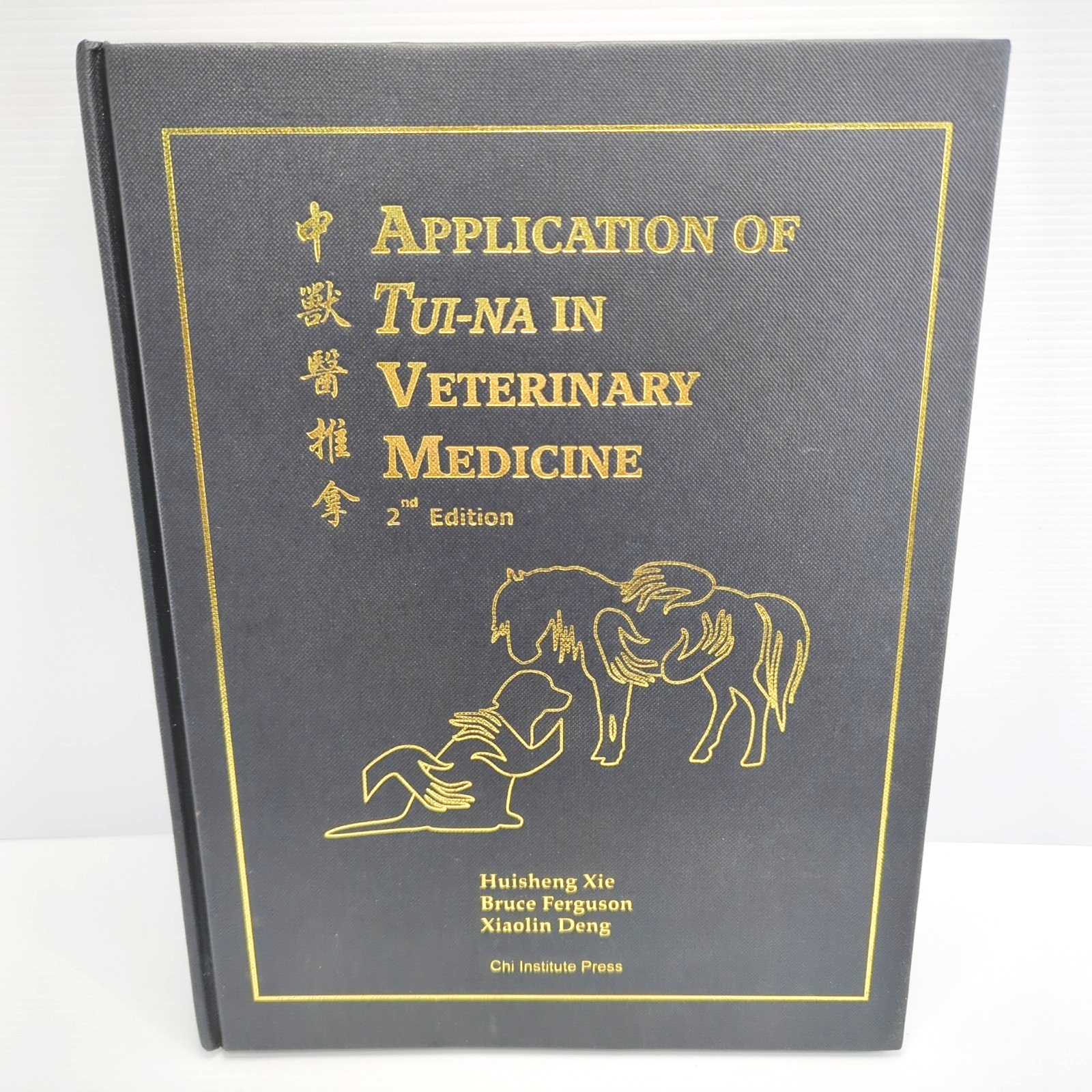 Application Of Tui-Na In Veterinary Medicine by Xiaolin Deng, Bruce Ferguson, Huisheng Xie