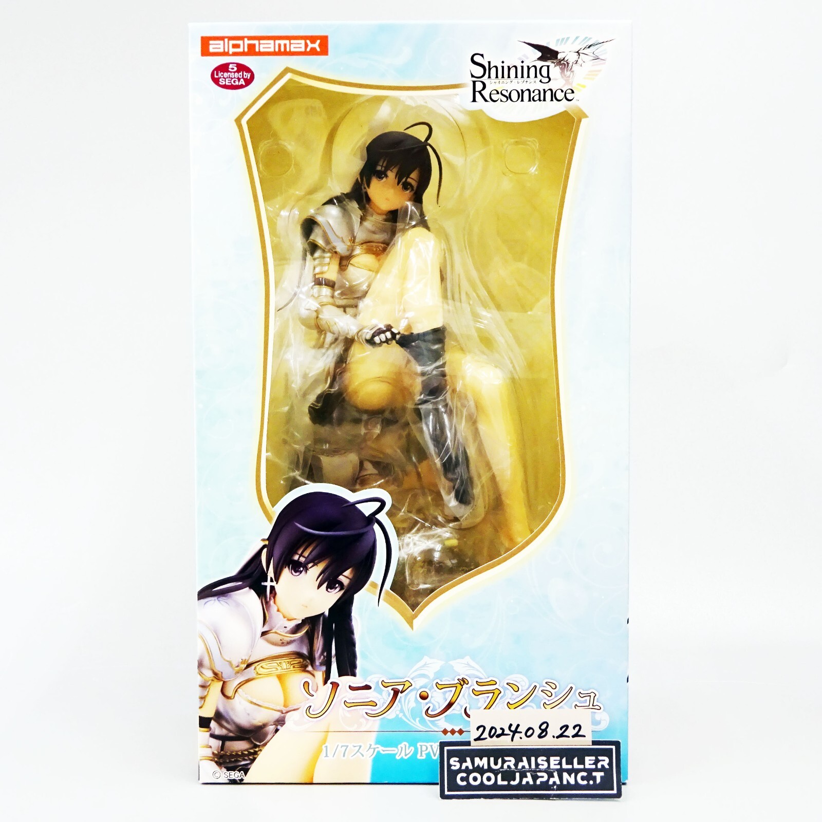 alpha - ソニア・ブランシュ シャイニング・レゾナンス 1/7 完成品 フィギュア アルファマックス アルファマックス ソニア・ブランシュ シャイニング・レゾナンス