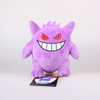 gengar plush uk