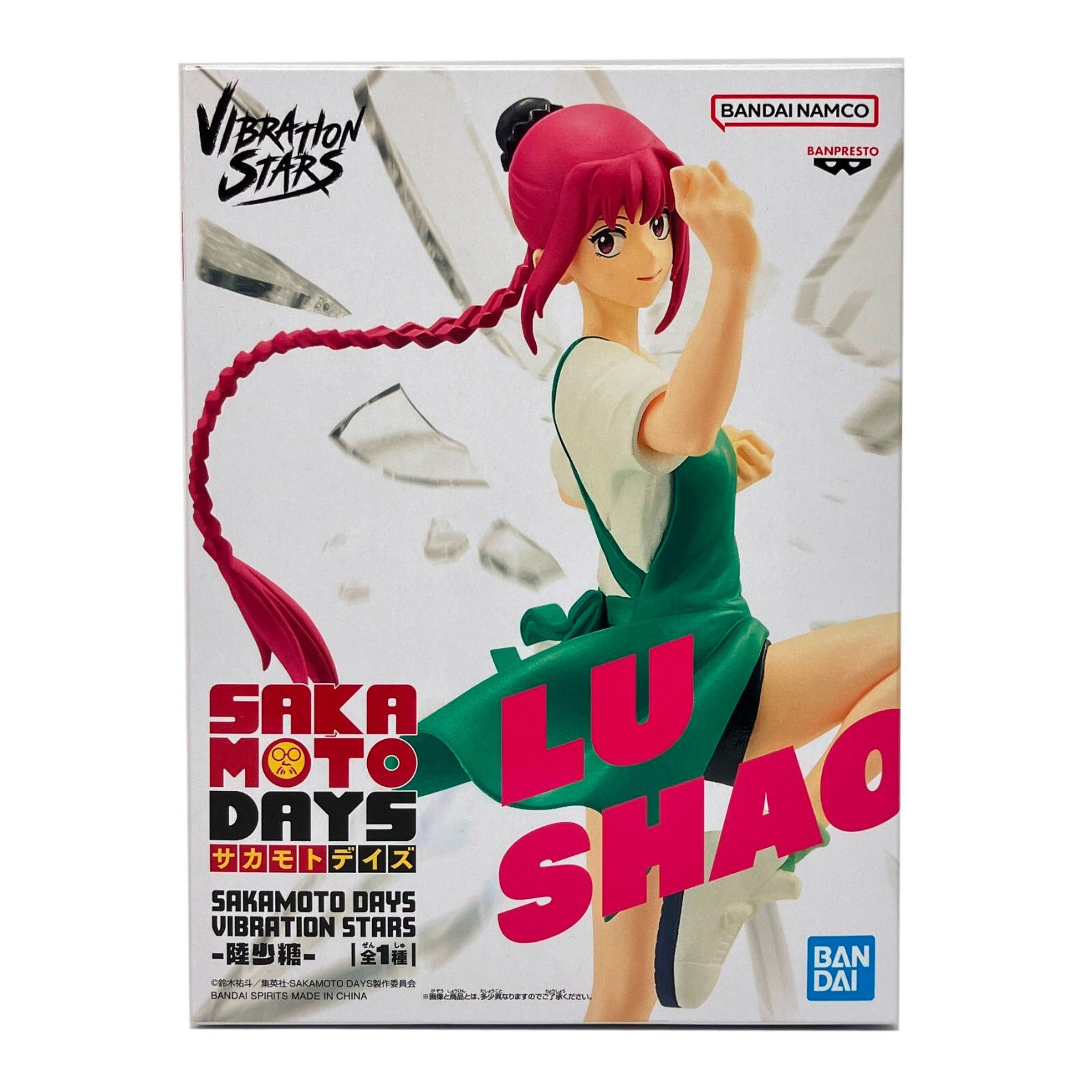 SAKAMOTO DAYS Figure VIBRATION STARS Lu Shaotang BANDAI 6.7