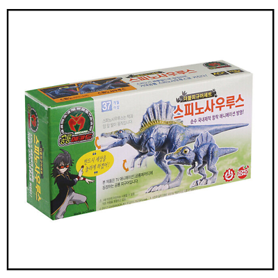 Dino mecard hotsell double figure set