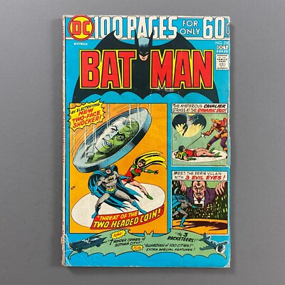 BATMAN 258 1ST APPEARANCE ARKHAM ASYLUM (1974, DC COMICS)