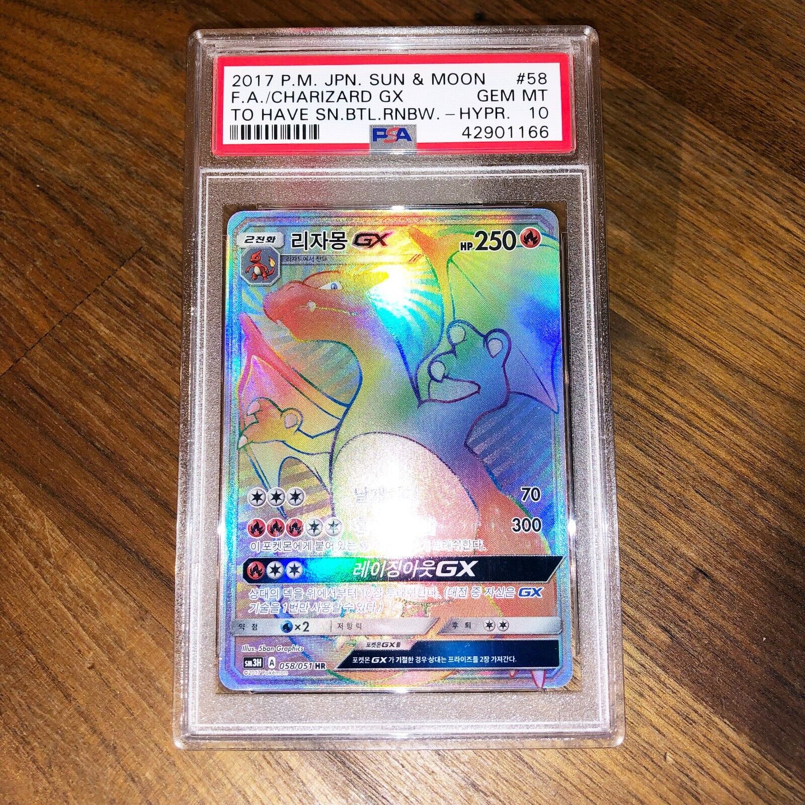 2017 PSA 10 RARE ERROR! POP 2! Charizard GX 058/051 RAINBOW 2017 PSA 10 RARE ERROR! POP 2! Charizard GX 058/051 RAINBOW