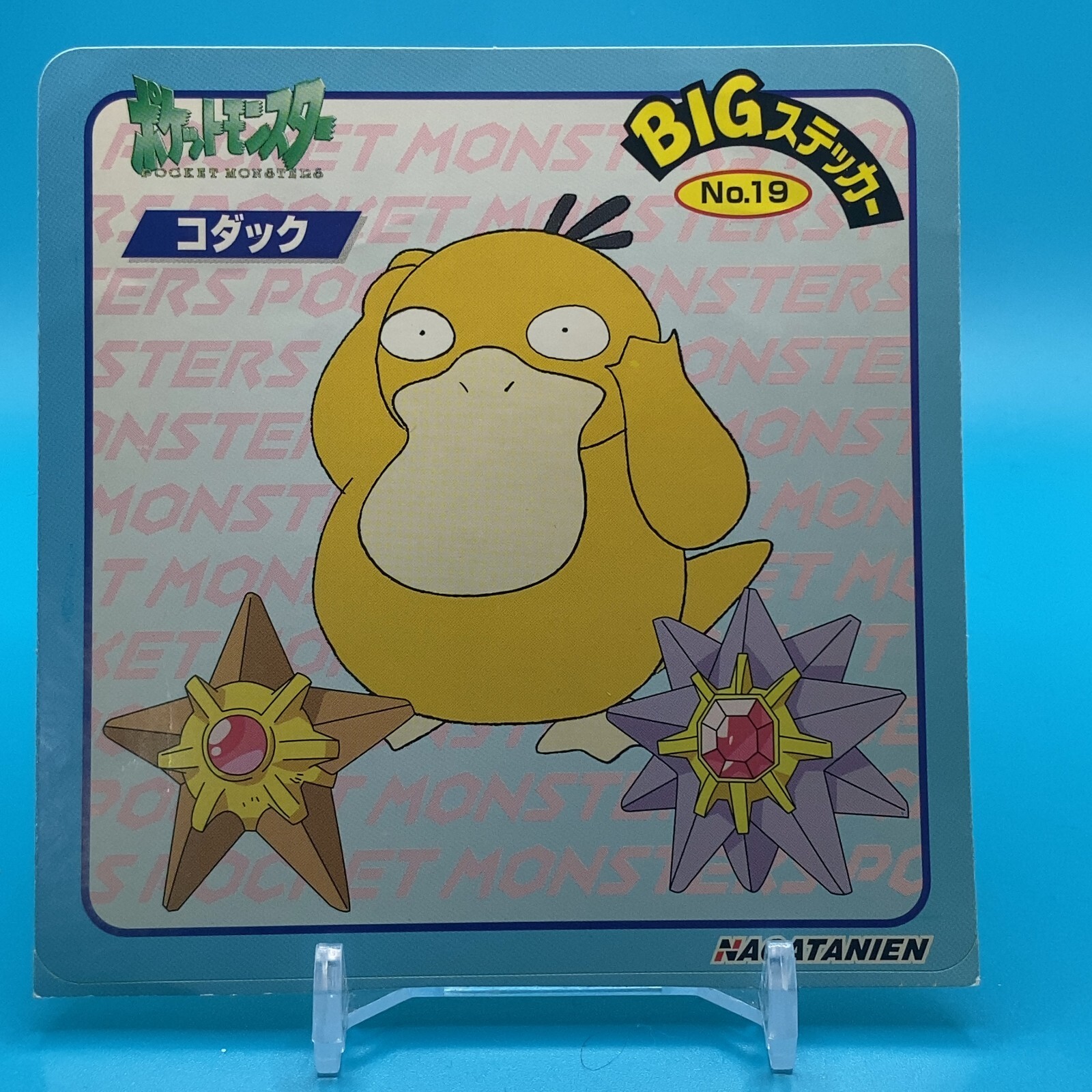 Psyduck Pokemon Big sticker Pokemon Card Game Nintendo