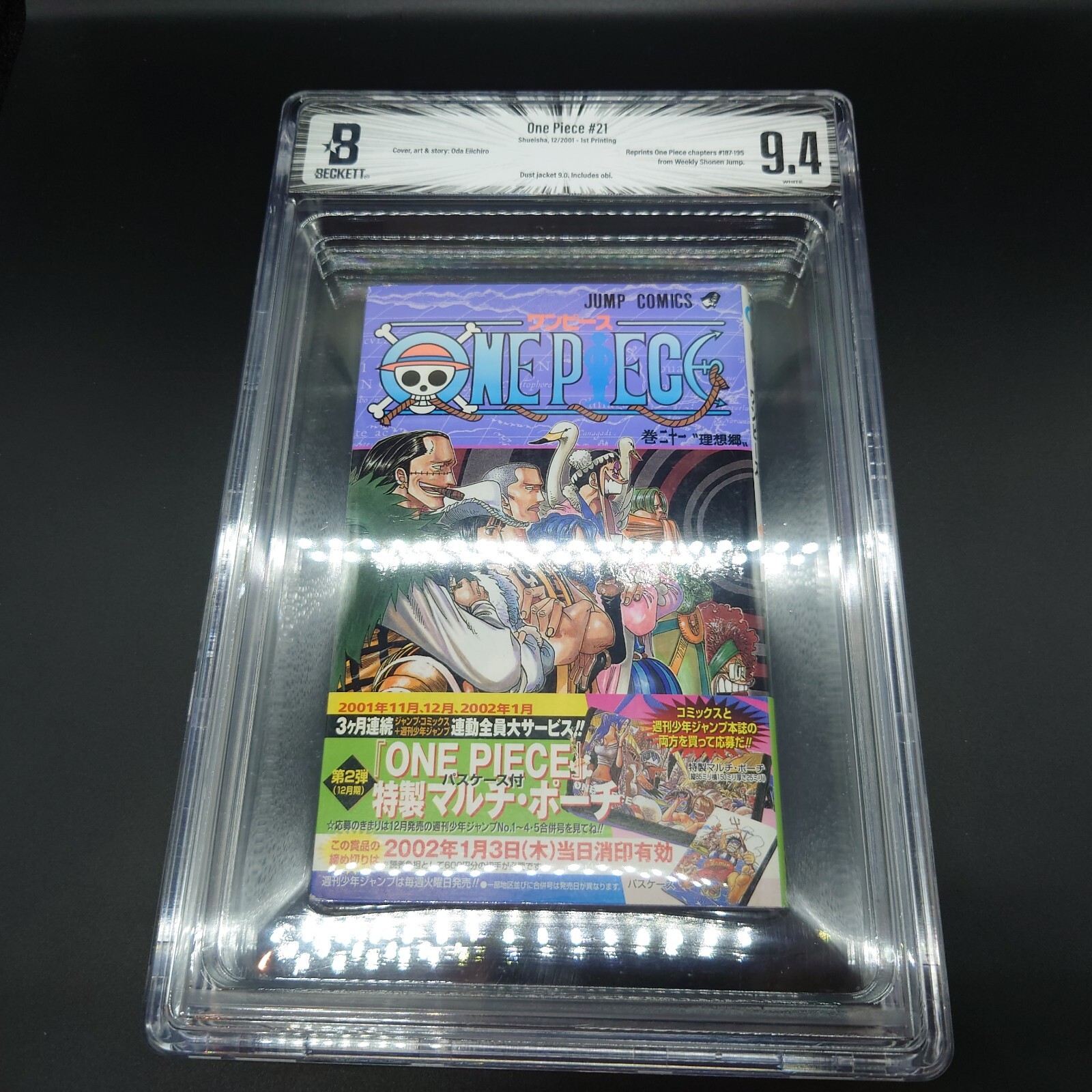 BGS 9.4 One Piece Vol.21 First 1st Print Edition Manga