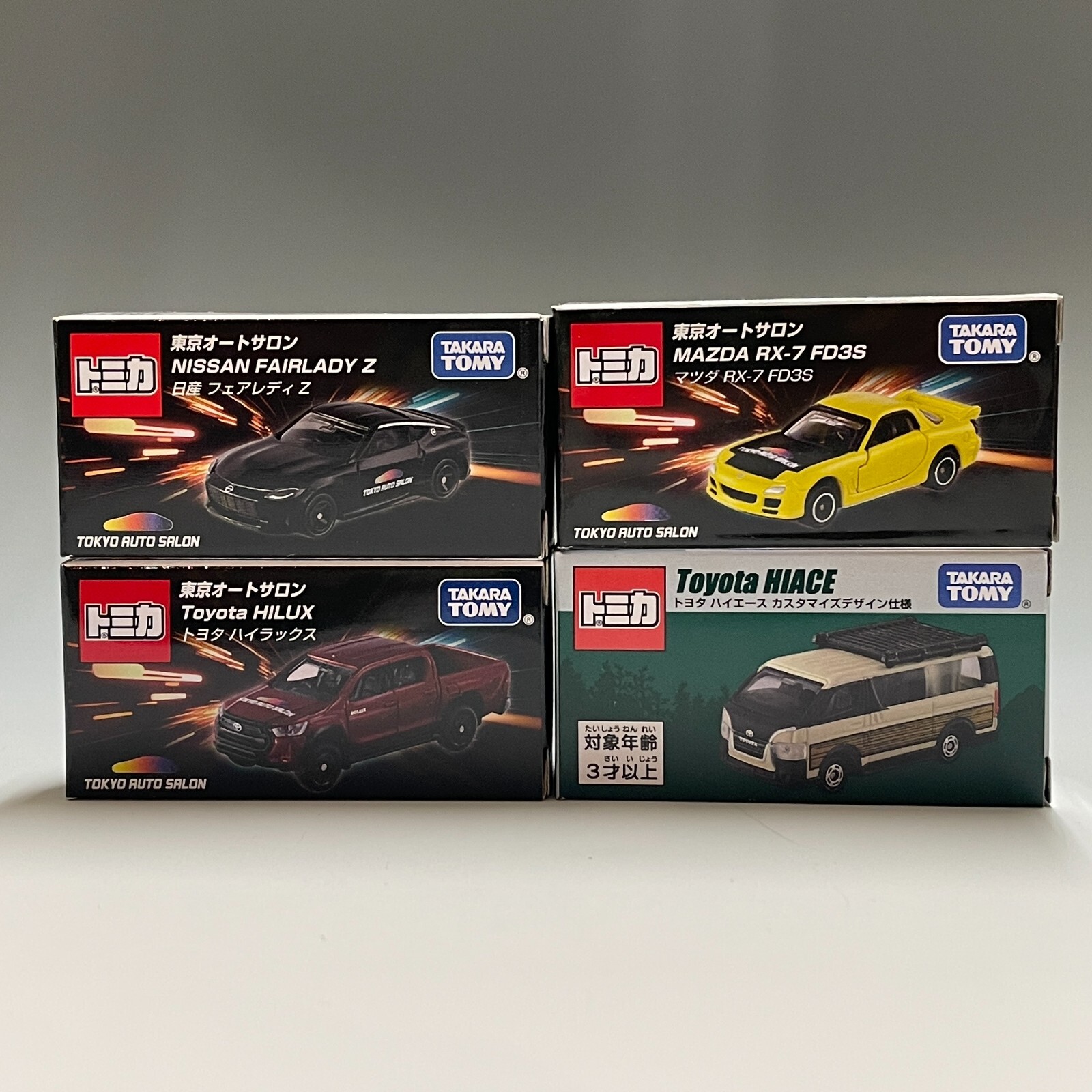 【新品】TOMICALIMITEDVINTAGEトヨタパブリカデラックス 2台。 Yahoo!オークション - トヨタ パブリカ デラックス スタンダード