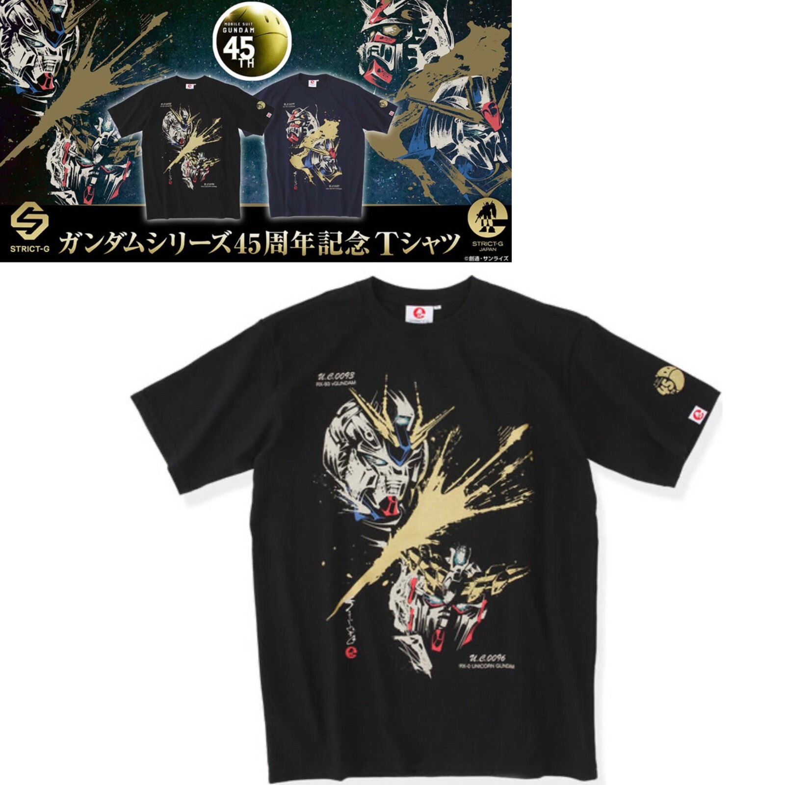 90s 極美 USA製 XL UNICORN ユニコーン サマーツアー Tシャツ Amazon.com: Unicorn Squad Shirt, Unicorn T-Shirt : Clothing