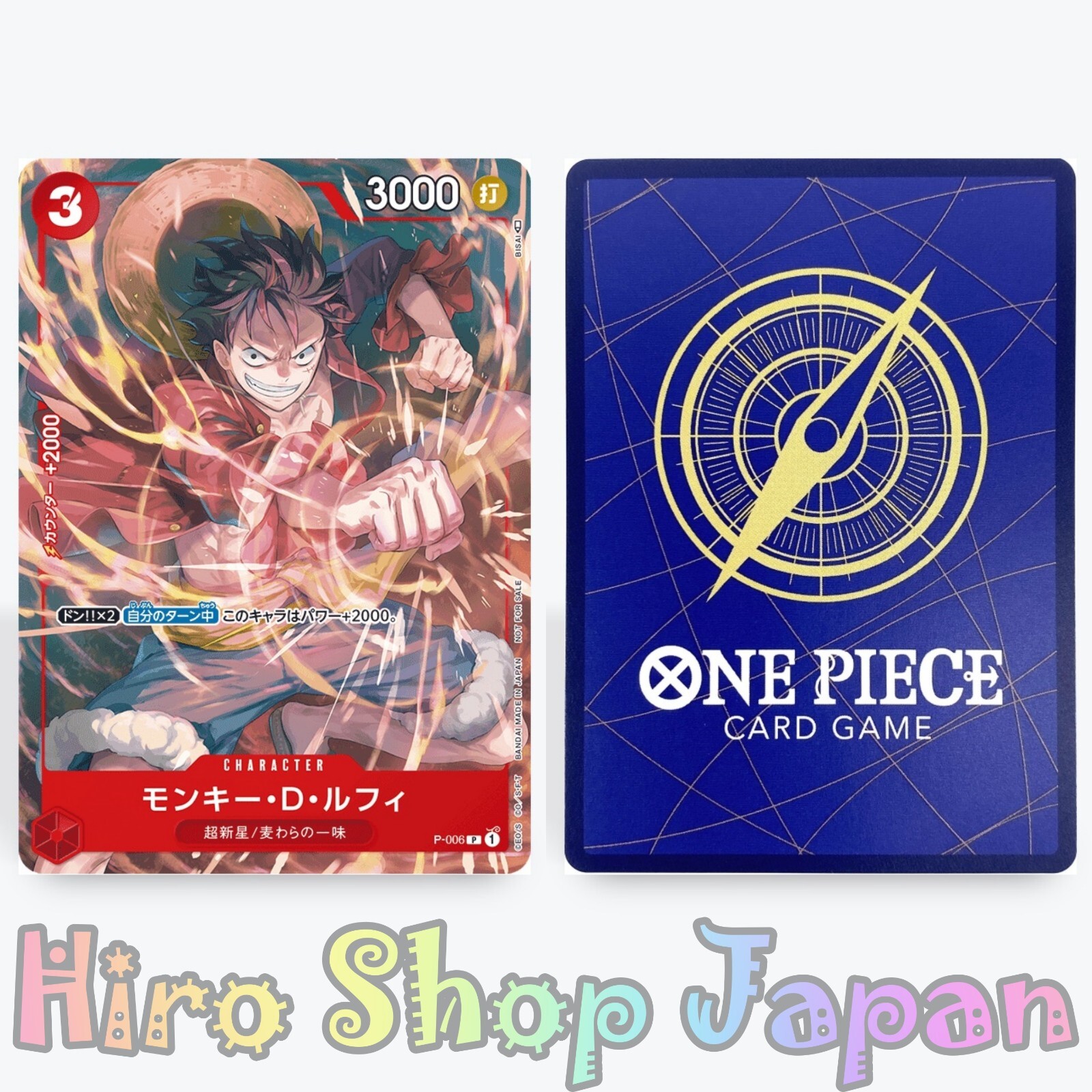 One Piece Card Game V Jump Limited Monkey D. Luffy P-006 TCG