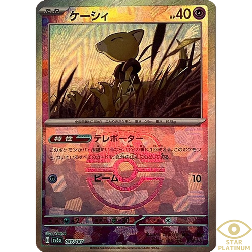 ホワイトフレア　デスマスar デスカーンar 20枚セット　まとめ売りb98 61jykEdspkL._AC_SY200_QL15_.jpg
