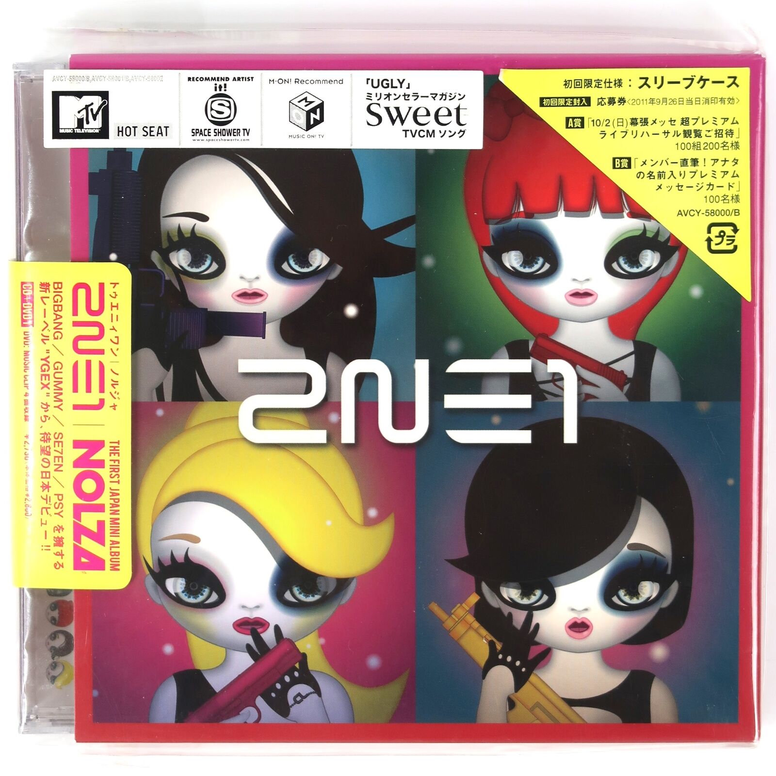 2NE1 - Nolza CD + DVD First Japan Mini Album K-Pop 2011 | eBay 2NE1 - Nolza CD + DVD First Japan Mini Album K-Pop 2011 | eBay