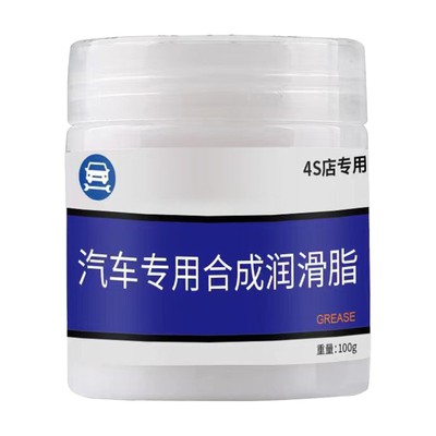 All Purpose Grease Lubricating Paste for Car Maintenance Heat-Resistant
