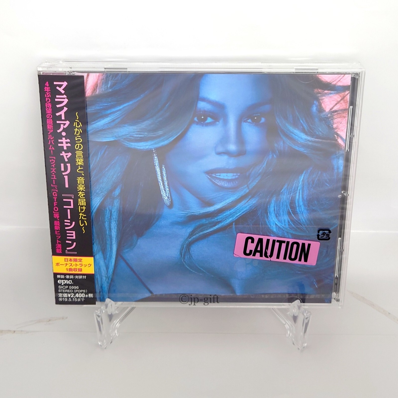 Mariah Carey Caution Japan Music CD Bonus Track | eBay