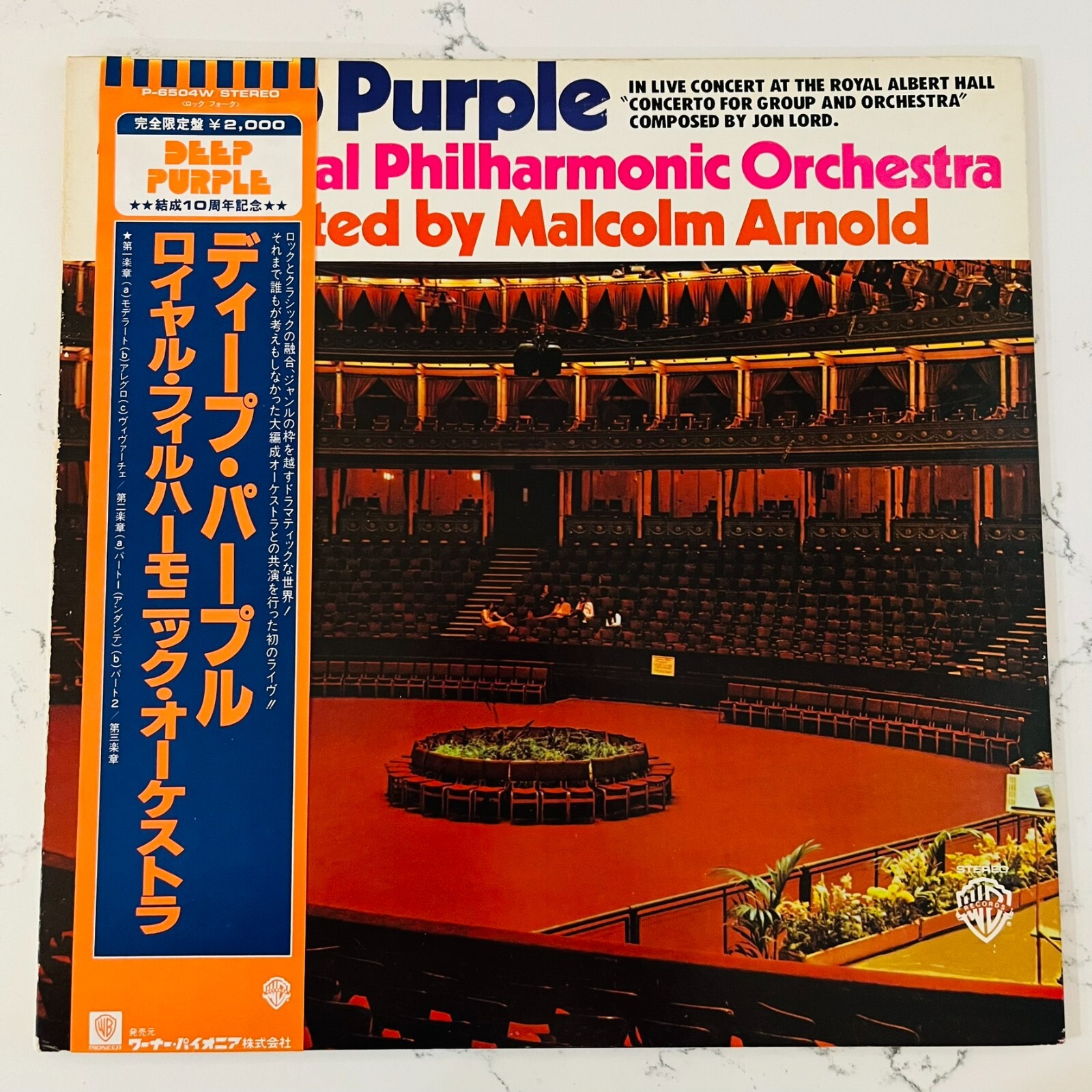 Deep Purple レコード Deep Purple - Shades Of Deep Purple SHSM 2016 stereo Reissue