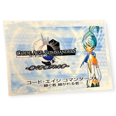 Sony PlayStation 2 PS2 Code Age Commanders Tsugu Mono 2005 Memory Card Sticker
