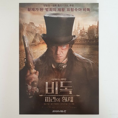 The Emperor of Paris A4 Korean Movie Flyer Mini Poster Ad Wall Art