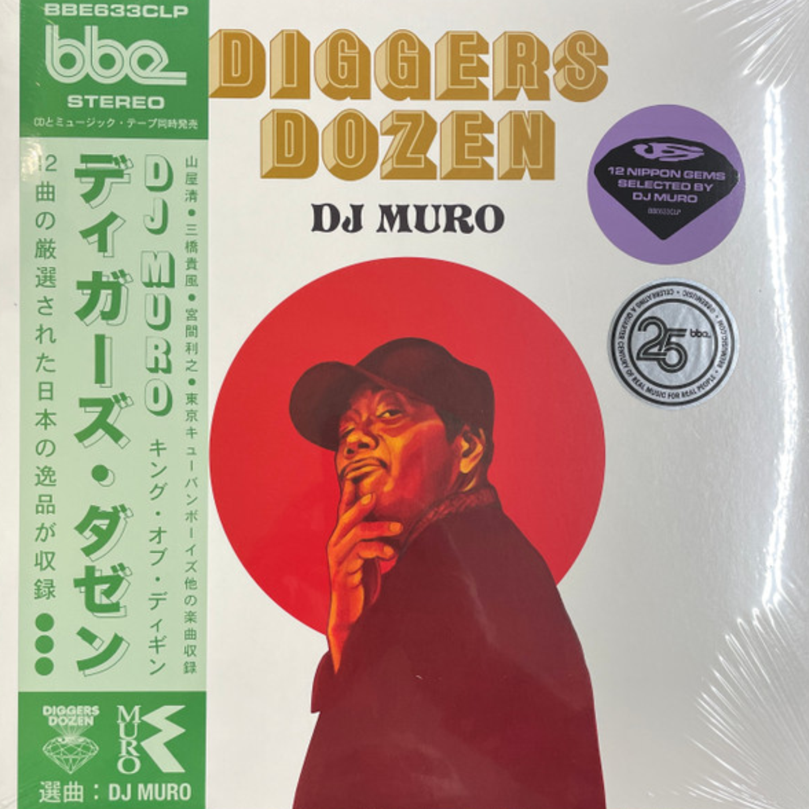 DJ Muro / Diggers Dozen (2x12 DJ Muro / Diggers Dozen (2x12