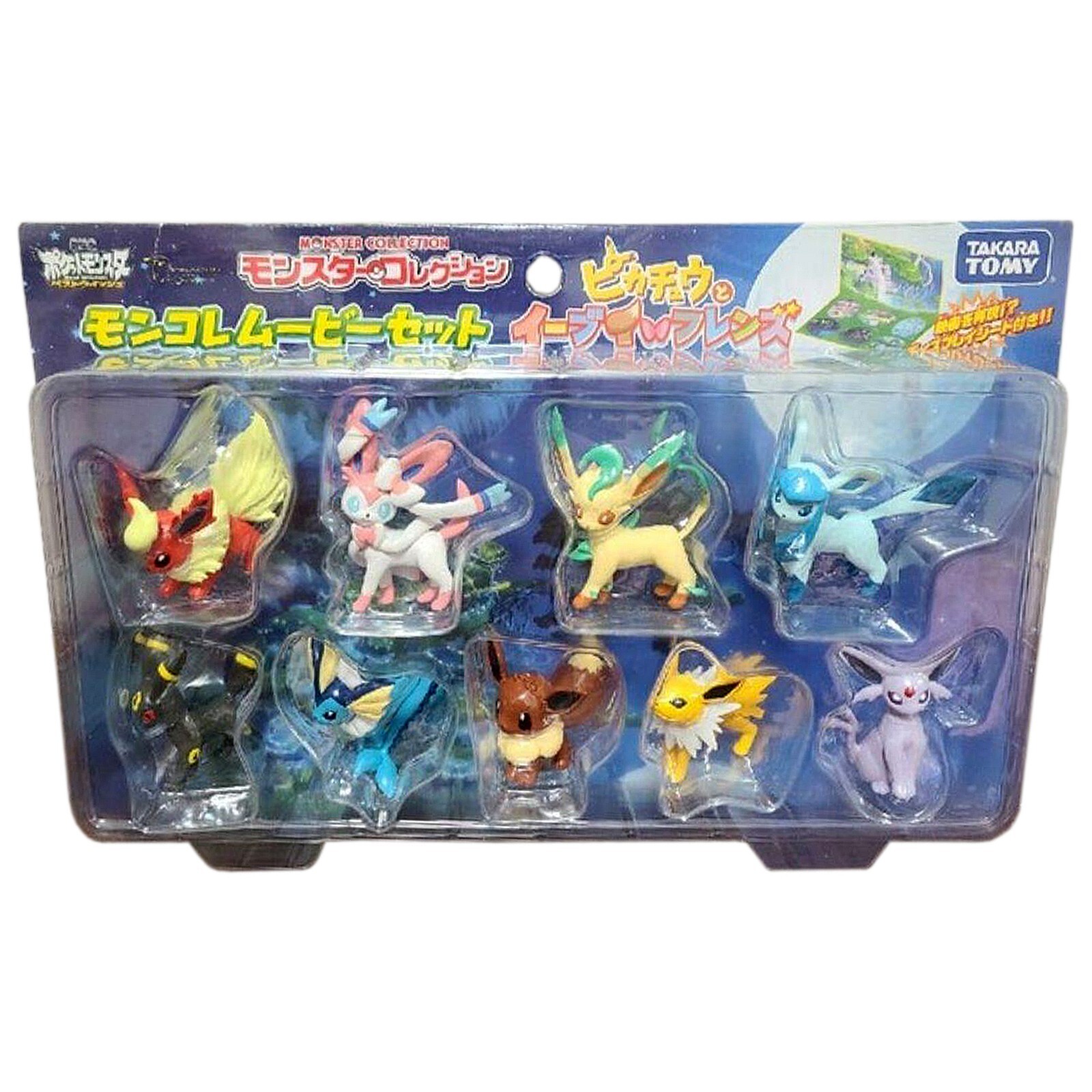 ポケモン 韓国限定「PIKACHU&EEVEE FRIENDS」3種 セット Pokemon Korea is releasing PIKACHU&EEVEE FRIENDS Pokemon