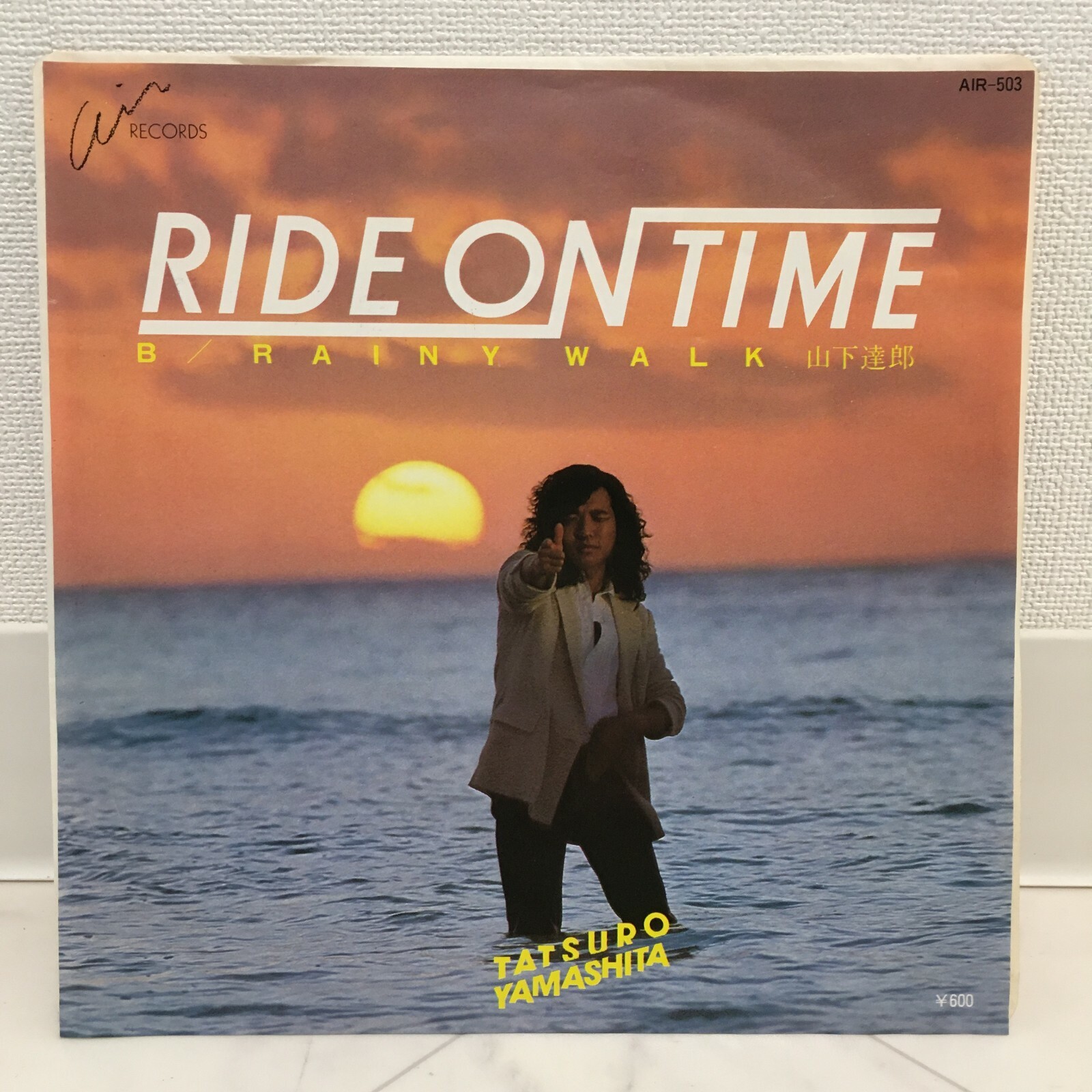 LP 山下達郎 TATSU YAMASHITA RIDE ON TIME Yamashita, Tatsuro - Ride on Time - Amazon.com Music