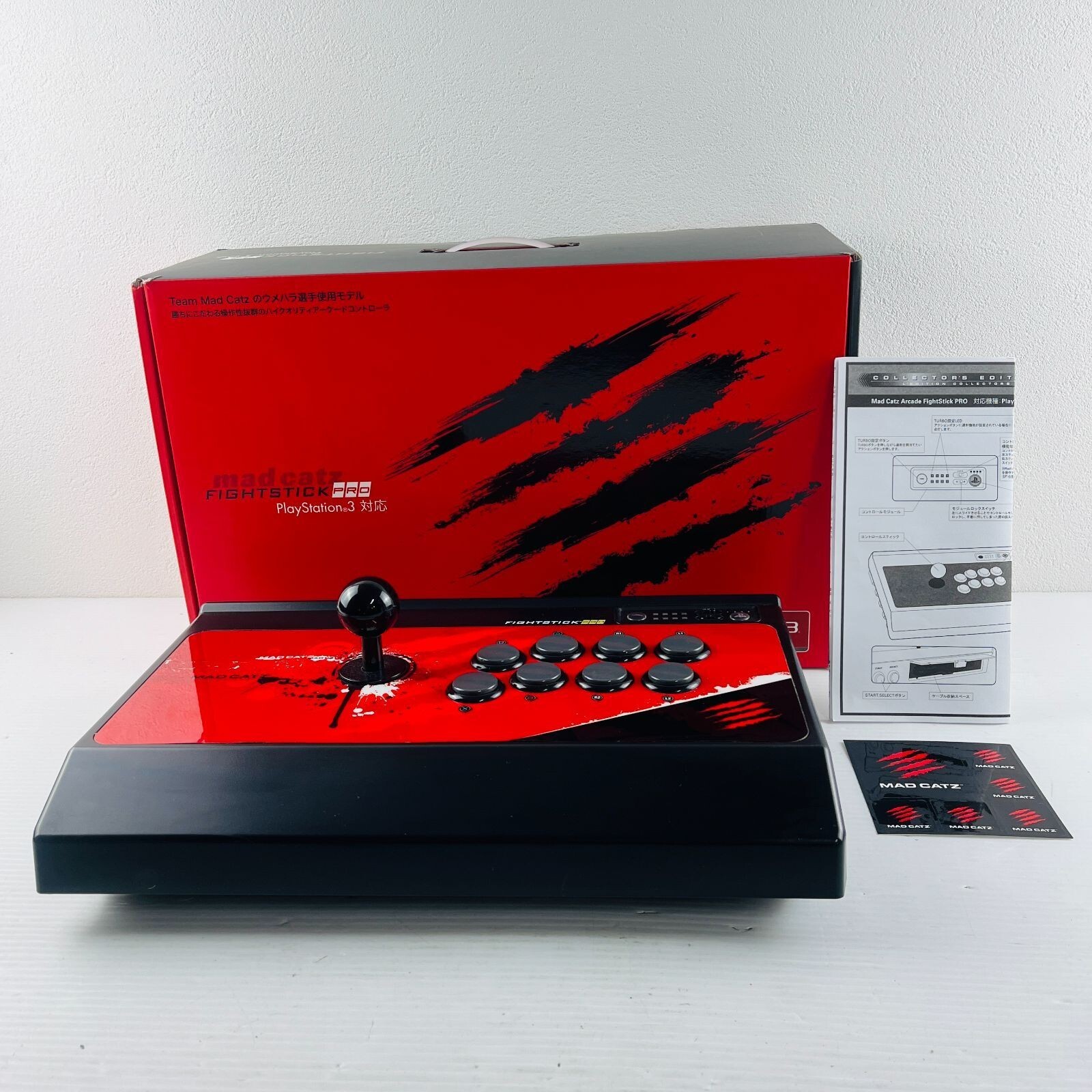 Mad Catz FightStick アケコン MCZJ-00024 PS3 Mad Catzのアケコン復活