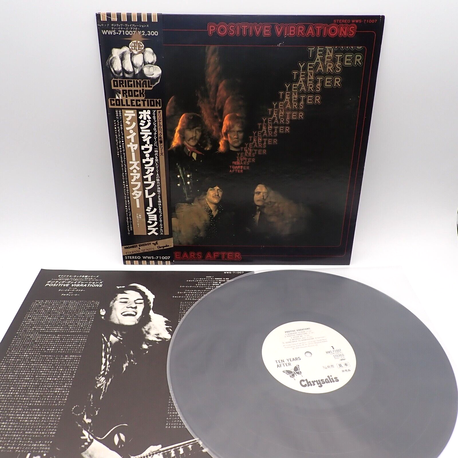 LP Ten Years After Positive Vibrations WWS71007PROMO CHRYSALIS プロモ /00260 Ten Years After – Positive Vibrations – Vinyl (LP, Album