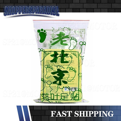 50Pcs Detox Foot Pads Ginger Extract Toxin Removal Anti-Swelling Weight Patches
