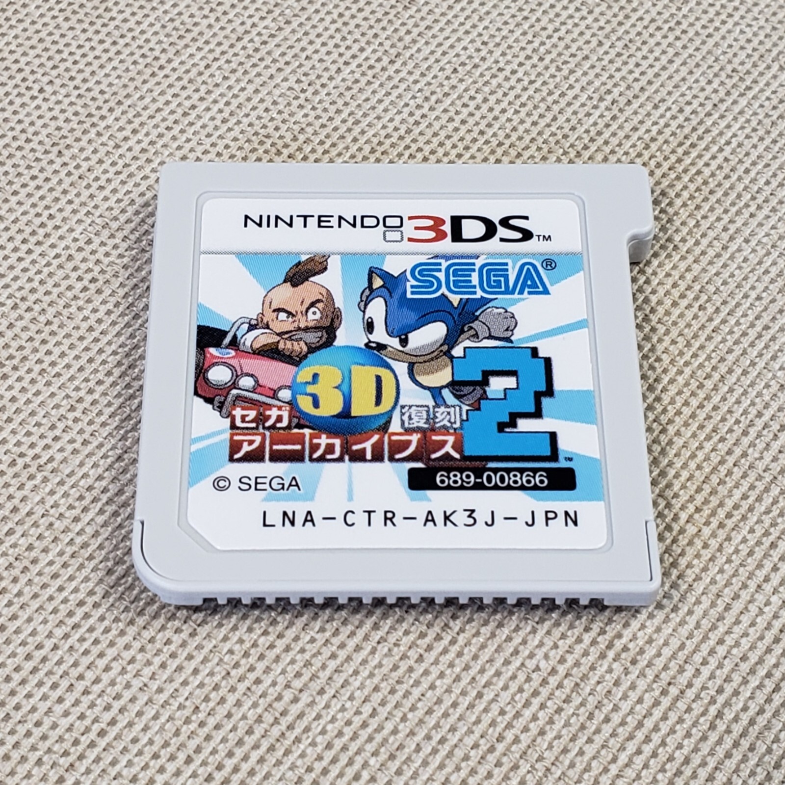 Sega 3D Fukkoku Archives 2 Nintendo 3DS Import US Seller