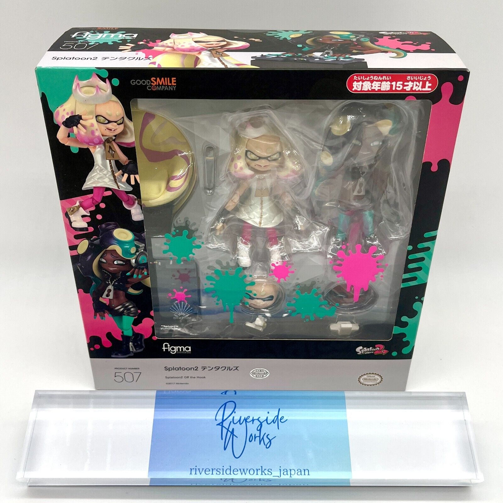 Figma 507 Splatoon 2 Tentacles Figure Off the Hook Pearl Figma 507 Splatoon 2 Tentacles Figure Off the Hook Pearl