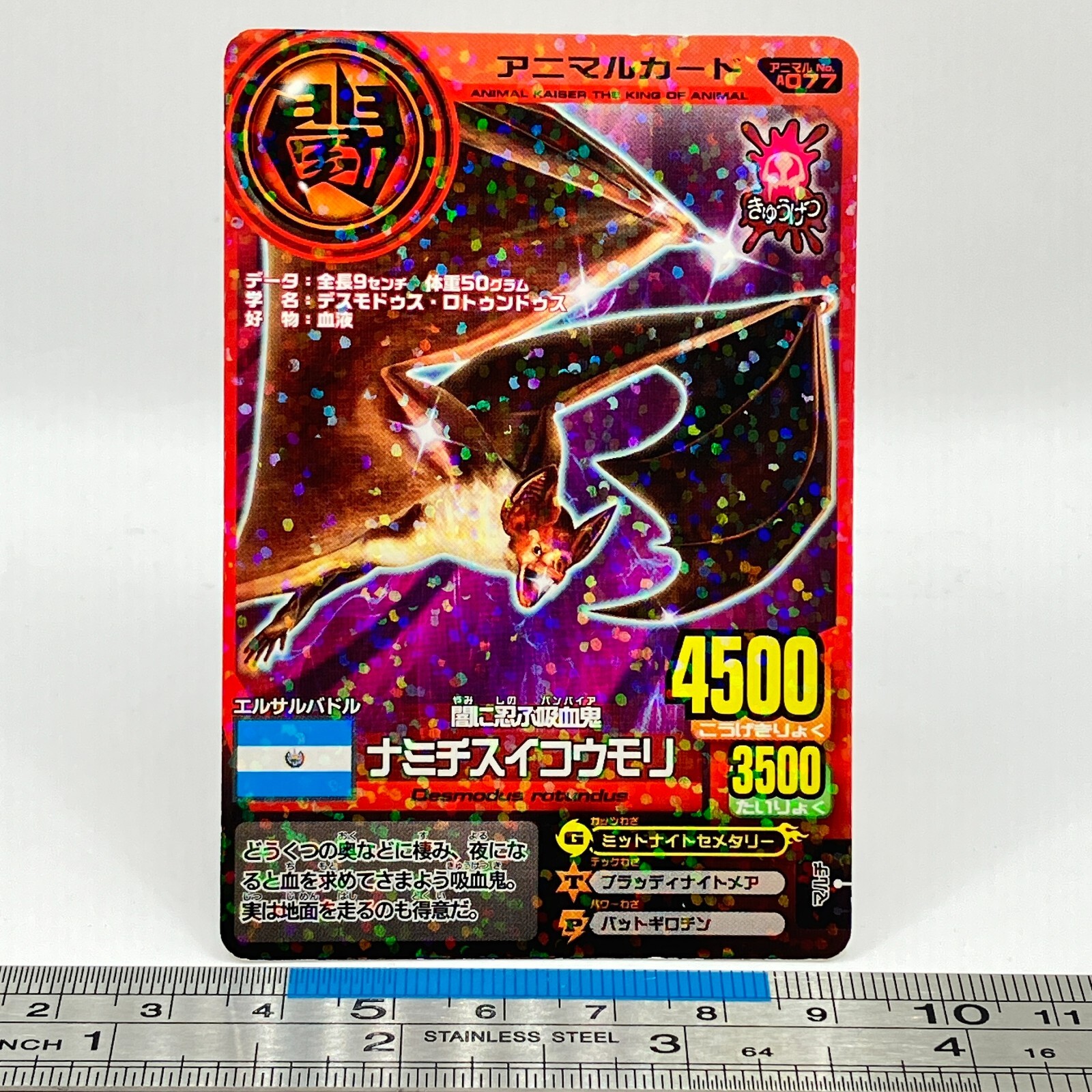 akrページ s-l1200.png