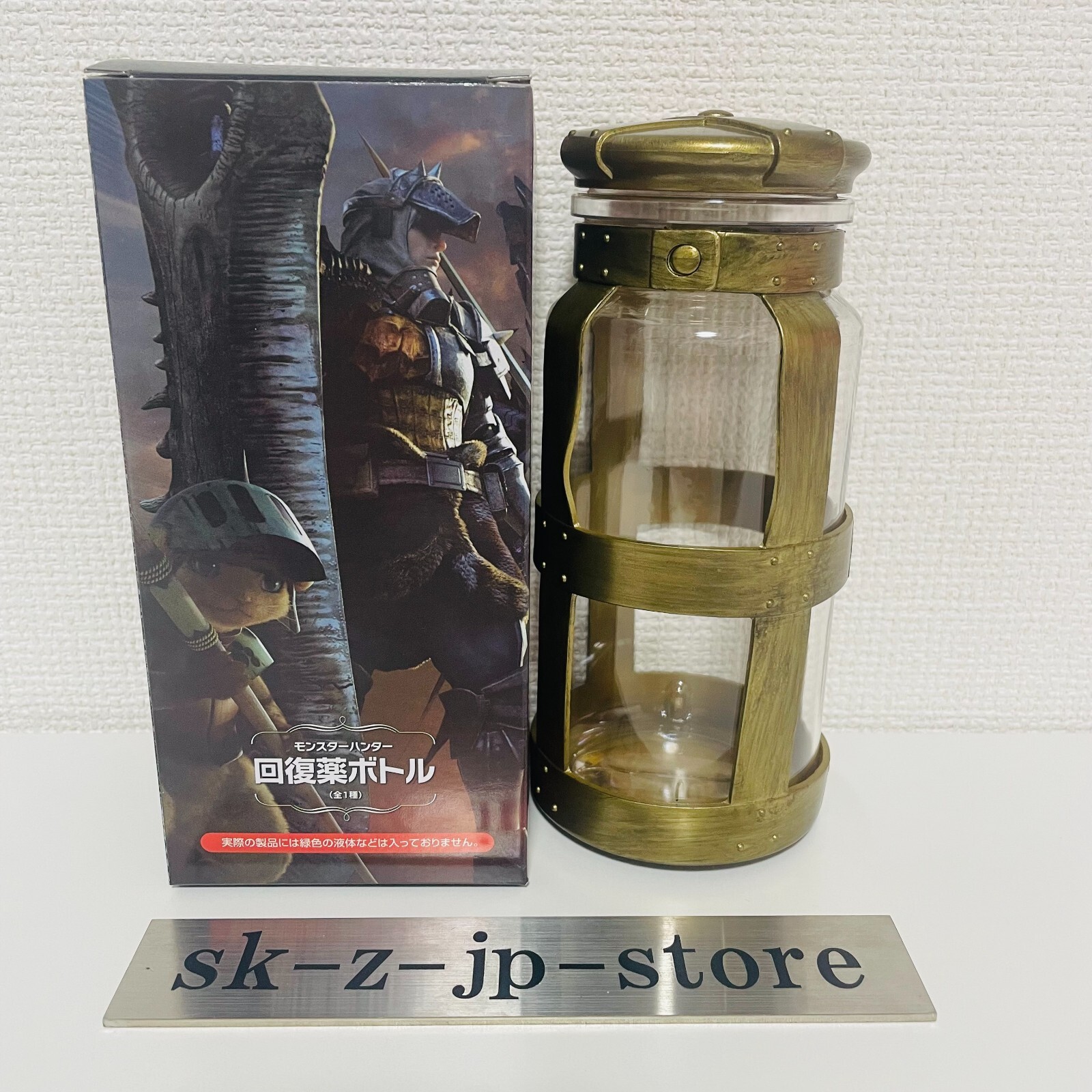 モンスターハンター 回復薬ボトル 20th 8個セット