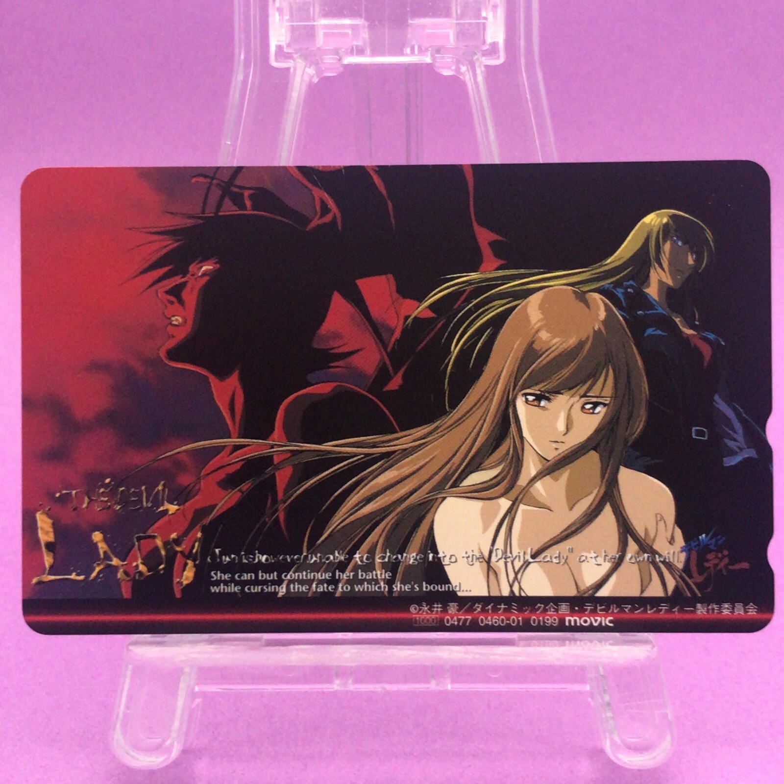 DEVILMAN CARD　デビルマン キラ カード　1997 JAPAN DEVILMAN デビルマン CARD キラ カード 1997 JAPAN Amazon.co.jp