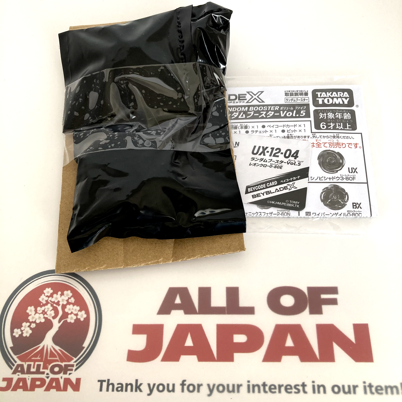 Leon Claw 0-80E Elevate Bit UX-12 04 Beyblade X [ No box No