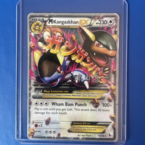 世界75枚PSA10 ガルーラex kangaskhan 2014 Kangaskhan EX - XY - Flashfire - Pokemon - TCGplayer.com