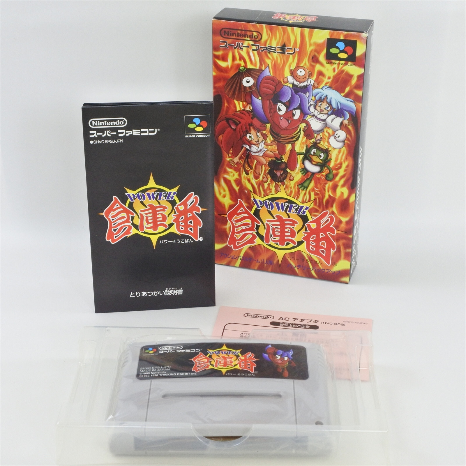 POWER SOKOBAN Soko Ban Super Famicom Nintendo 1769 sf | eBay