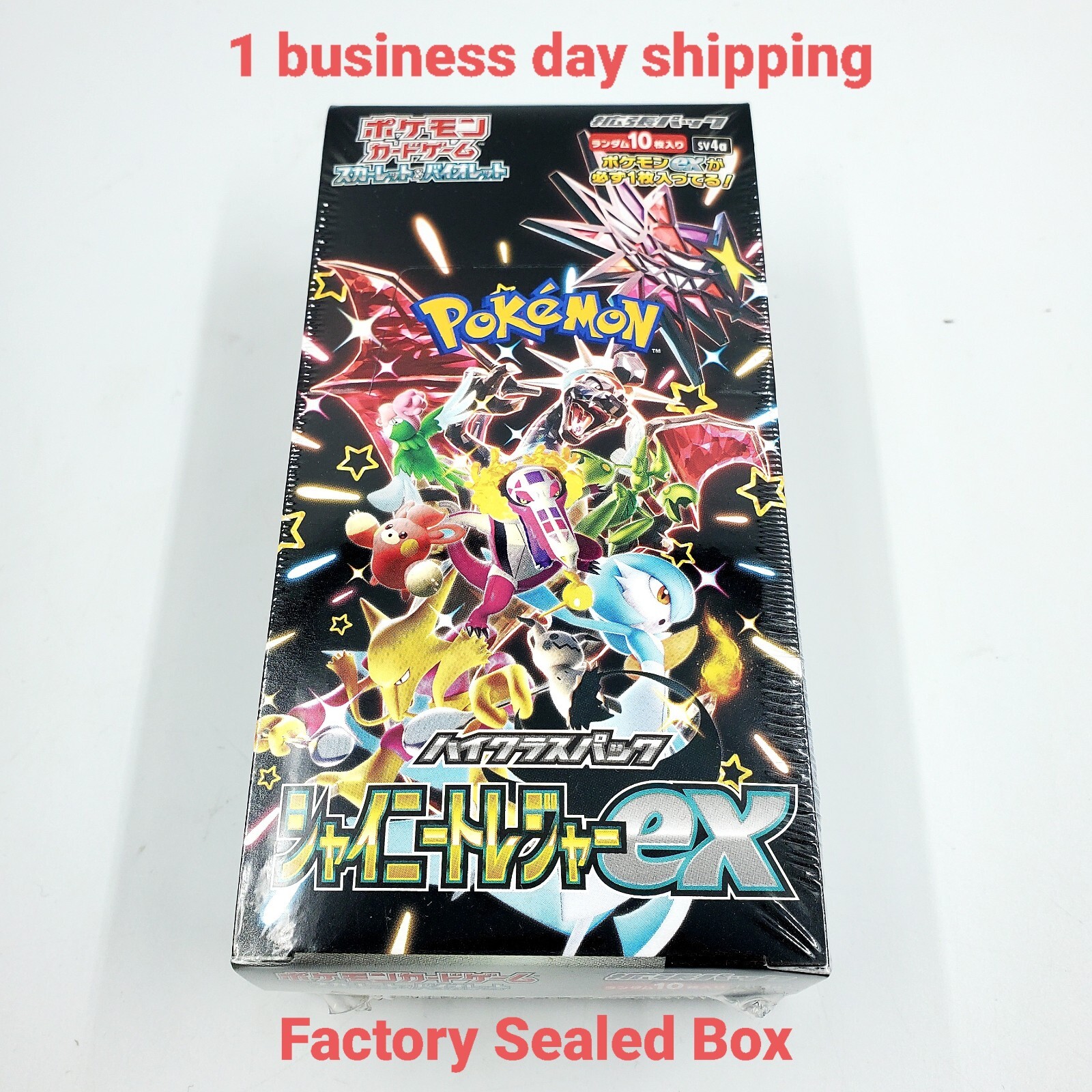Pokemon Card Shiny Treasure ex Booster Box Scarlet & Violet Pokemon Card Shiny Treasure ex Booster Box Scarlet & Violet
