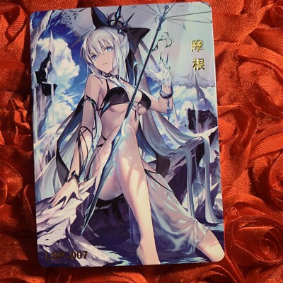 Morgan le Fay Fate Grand Order Dream Goddess Anime ACG GIRL Holo Card