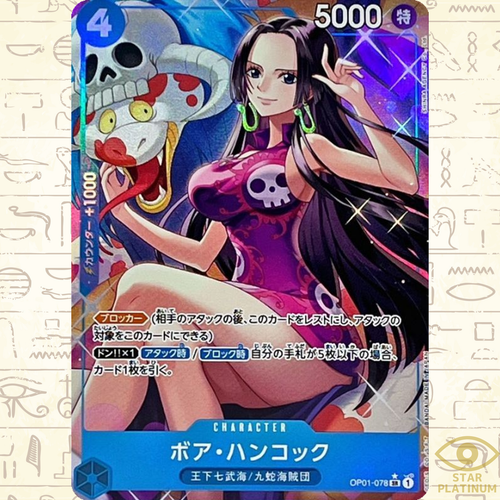 Boa Hancock SR OP01-078 Parallel Japanese ONE PIECE Card THE BEST