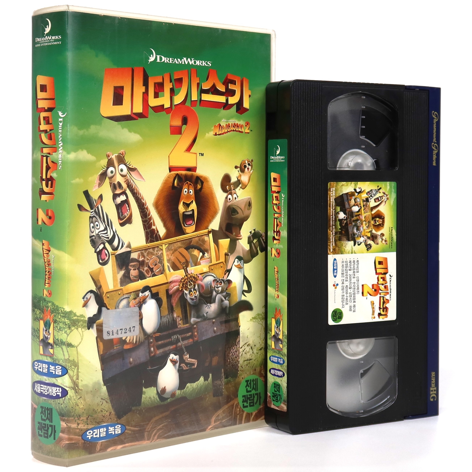 (未使用･未開封品)Nat&#39;l Geo: Africa - Wilds of Madagascar [VHS] 未使用・未開封品)Nat'l Geo: Africa - Wilds of Madagascar