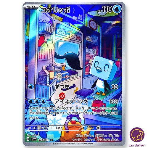 コンパス クー・シー ラウンド缶 コンパス クー・シー ラウンド缶