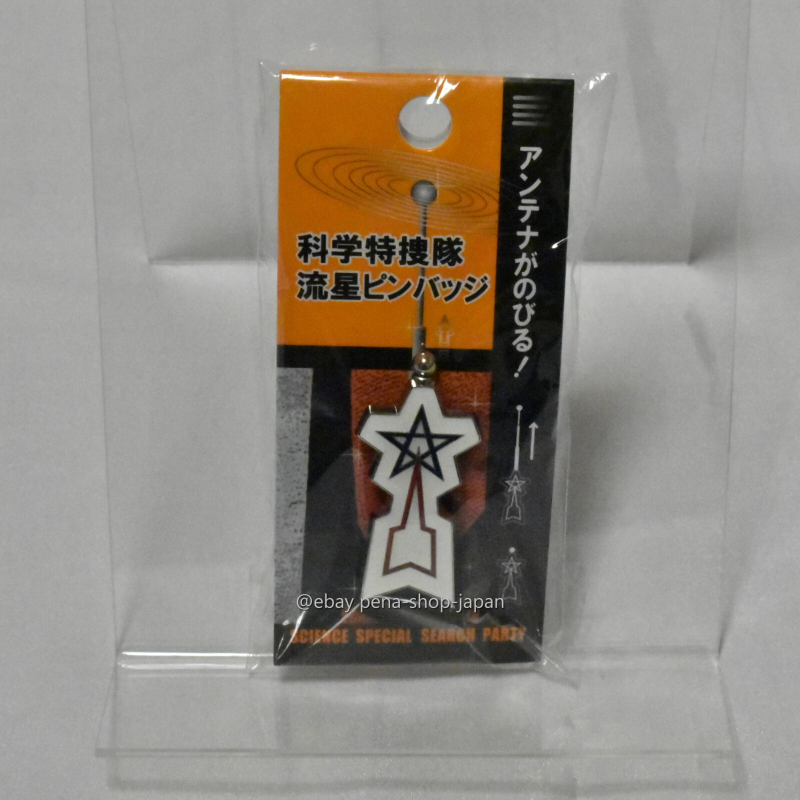 ULTRAMAN Pin badge　奥特曼  徽章　ウルトラマン　株主優待品 ウルトラマンモチーフの限定記念品贈呈決定「円谷フィールズ