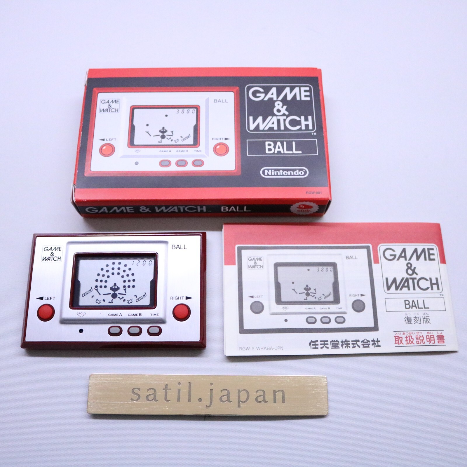 GAME & WATCH BALL クラブニンテンドー